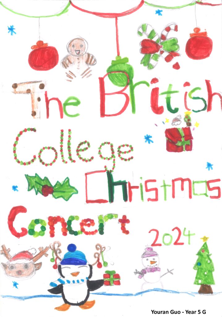 Christmas Concert 2024